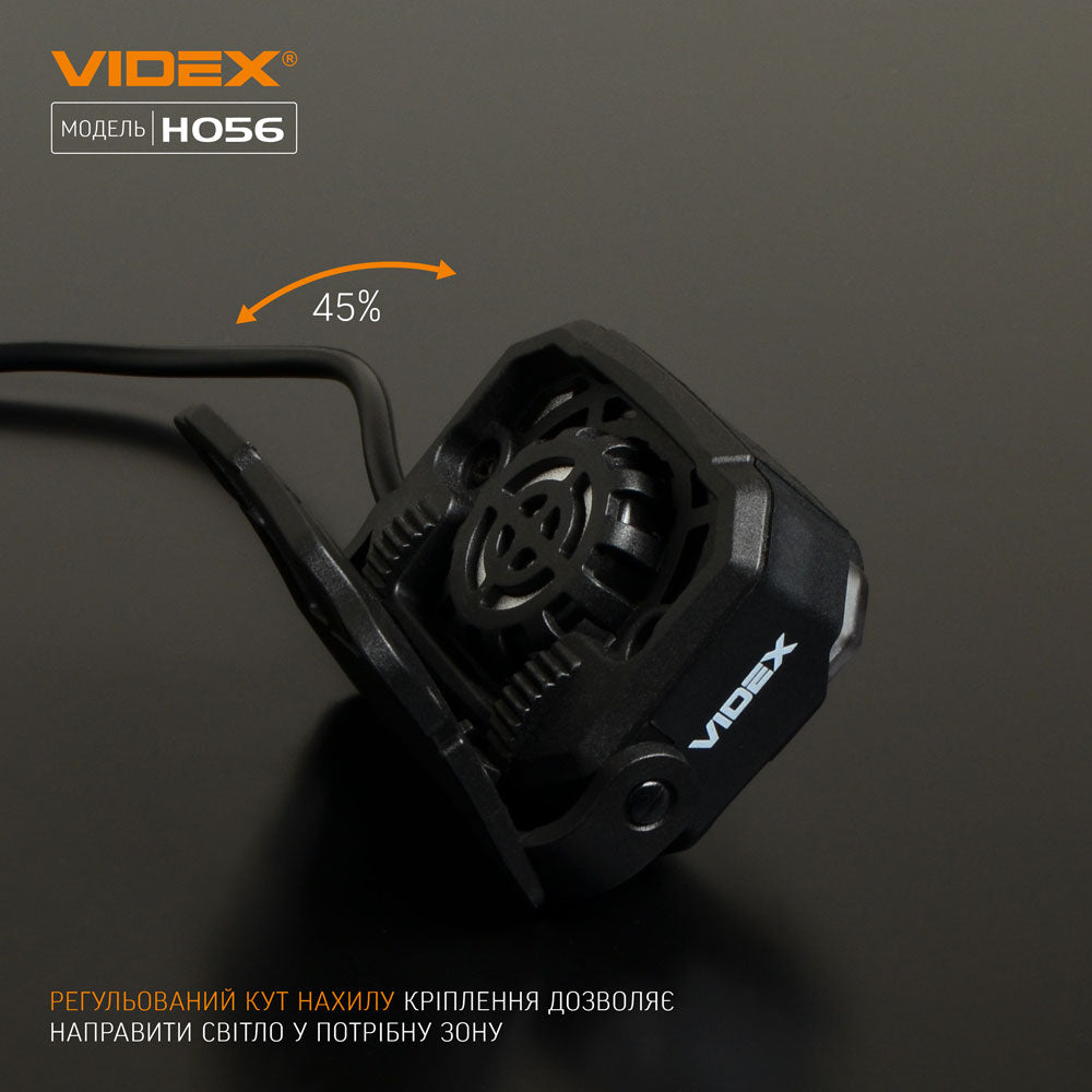 Налобний світлодіодний ліхтарик VIDEX VLF-H056 1400Lm 6500K