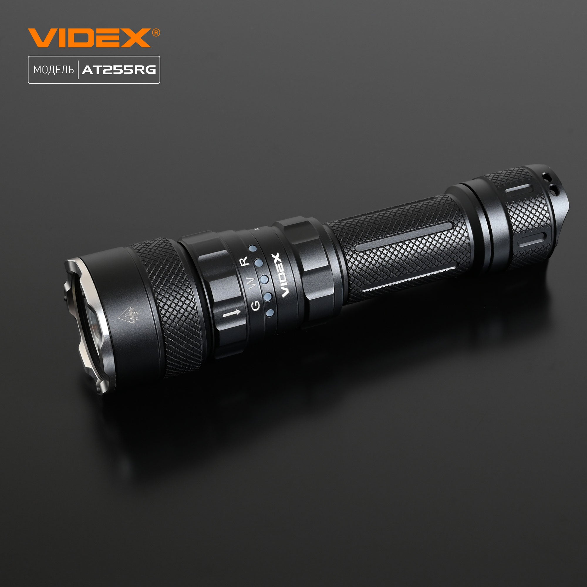 Тактичний світлодіодний ліхтарик VIDEX VLF-AT255RG 2000Lm 5000K