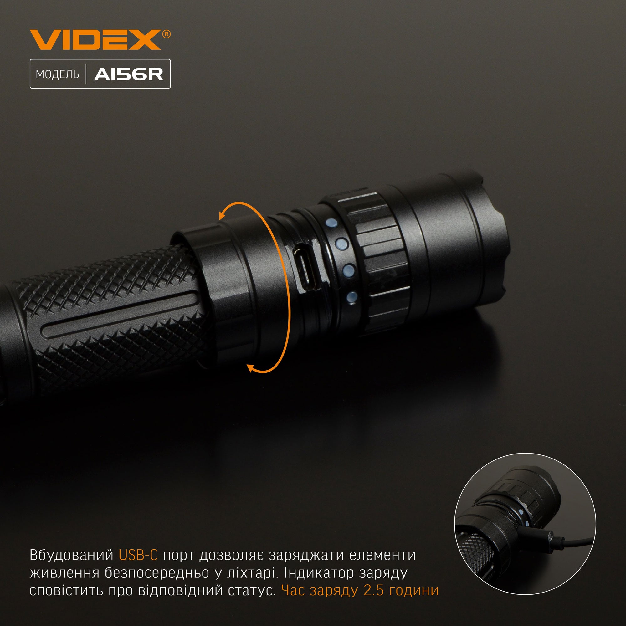Портативний світлодіодний ліхтарик VIDEX VLF-A156R 1700Lm 6500K