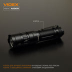 Портативний світлодіодний ліхтарик VIDEX VLF-A156R 1700Lm 6500K