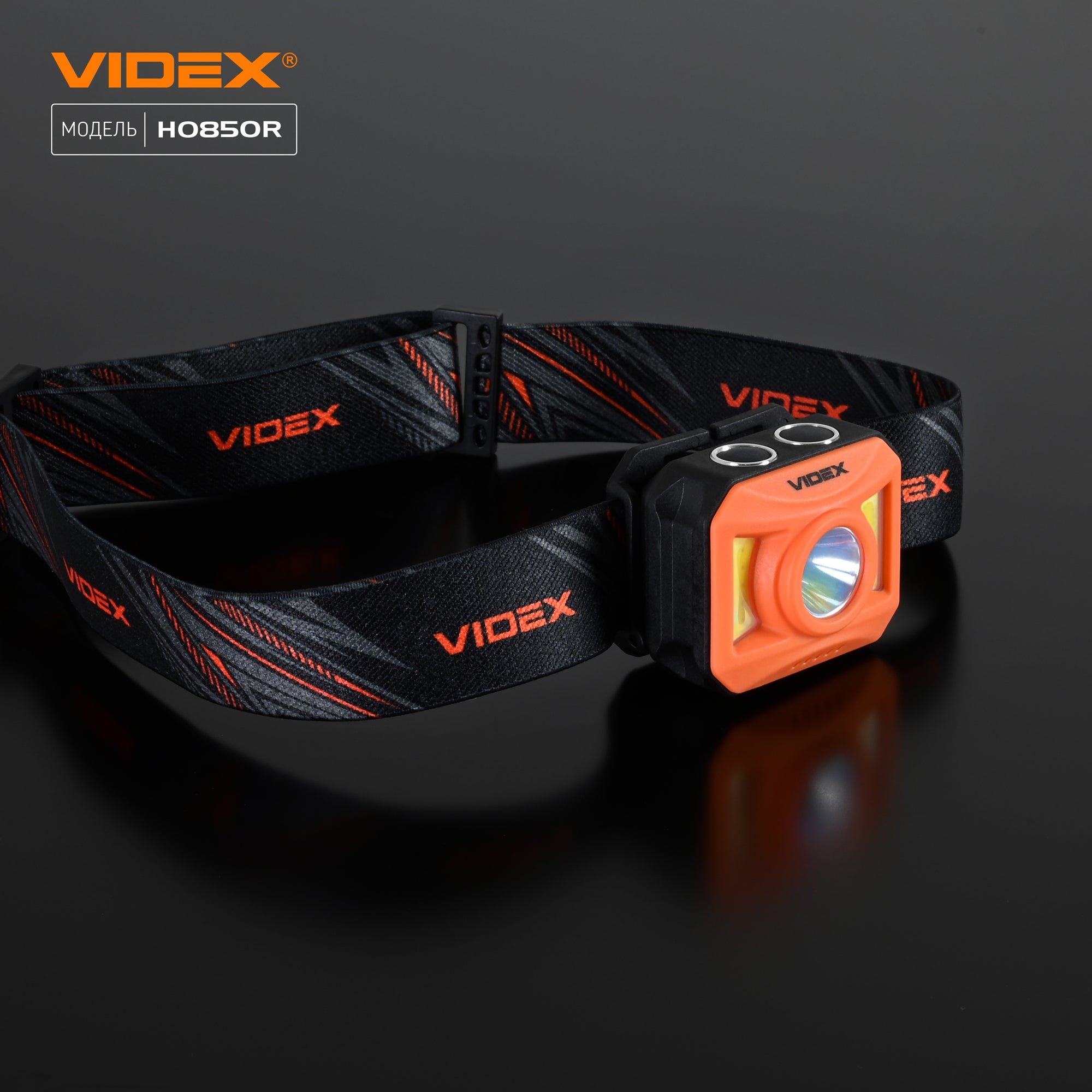 Налобний світлодіодний ліхтарик VIDEX VLF-H085-OR 400Lm 5000K