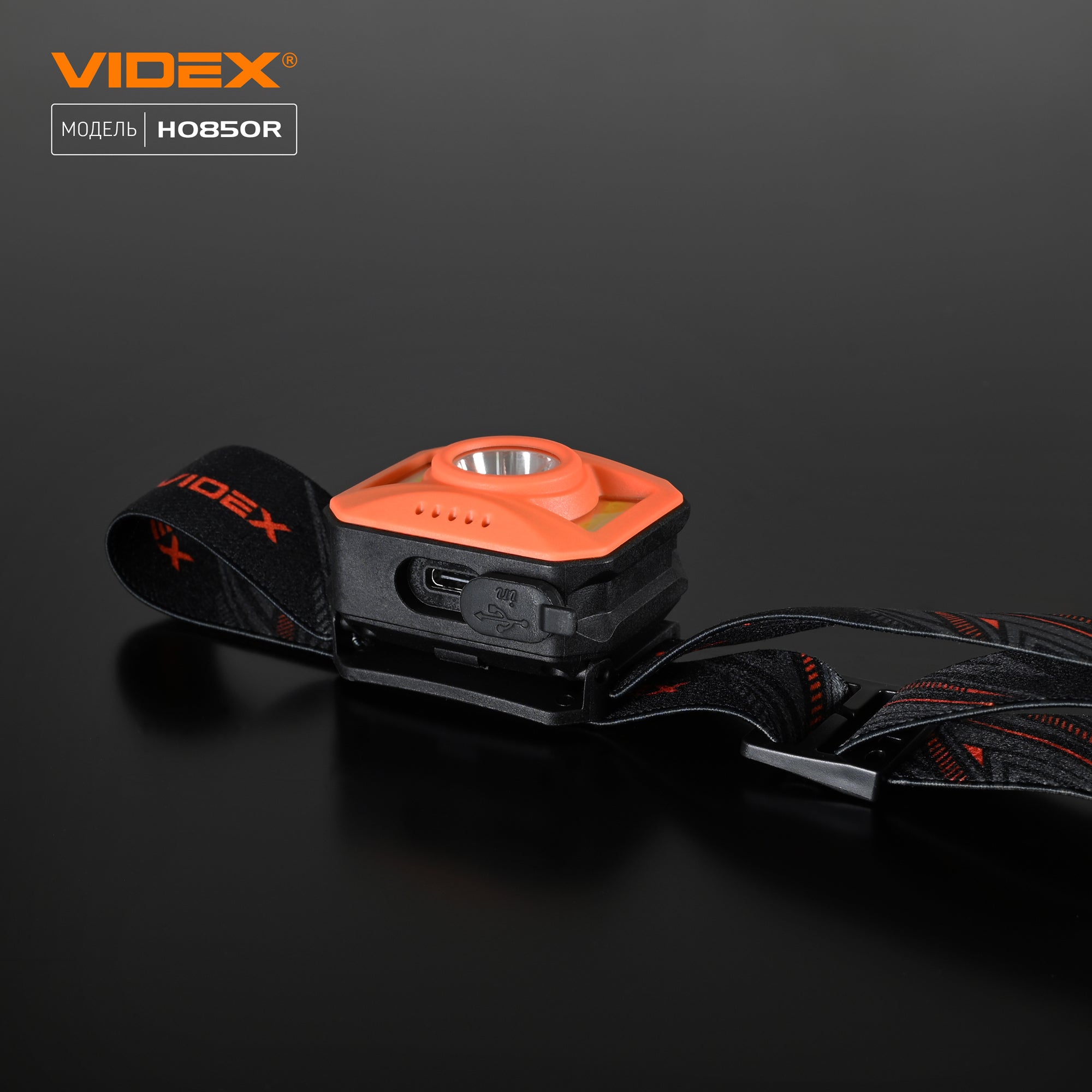 Налобний світлодіодний ліхтарик VIDEX VLF-H085-OR 400Lm 5000K