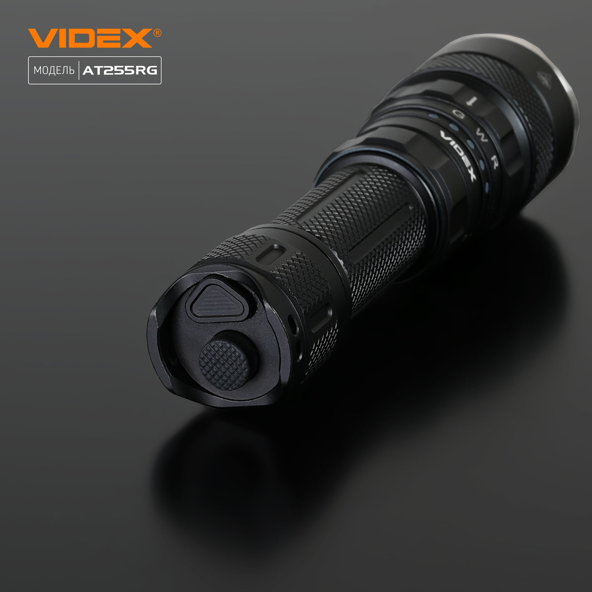Тактичний світлодіодний ліхтарик VIDEX VLF-AT255RG 2000Lm 5000K