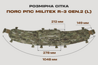 Пояс РПС Militex R-3 GEN.2 | Cordura 1000D USA | Мультикам (S)