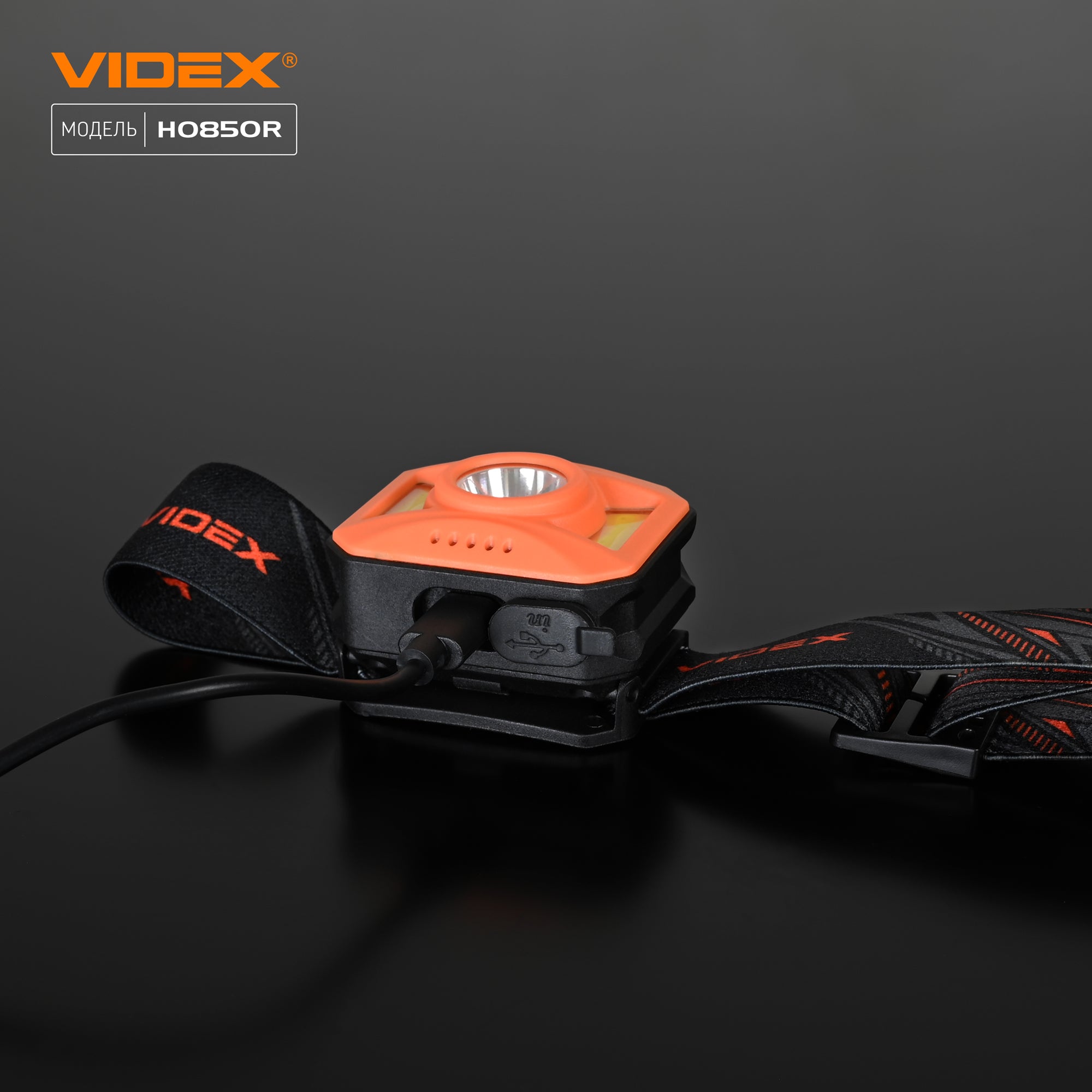 Налобний світлодіодний ліхтарик VIDEX VLF-H085-OR 400Lm 5000K