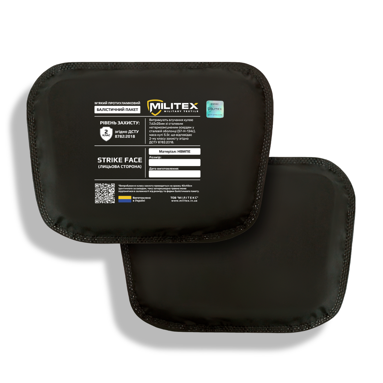 Сумка-напашник M Kiborg з балістичним пакетом 2 клас захисту PE Militex GU Сordura Black