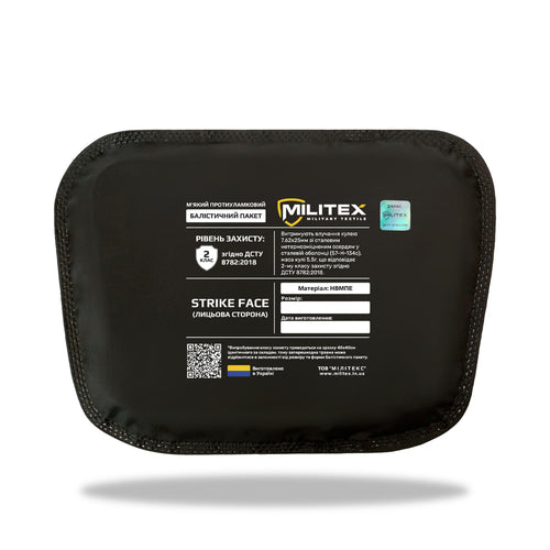 Балістичний пакет 20*16.5*13.5 Militex (2 клас захисту)