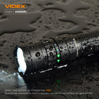 Портативний світлодіодний ліхтарик VIDEX VLF-A156R 1700Lm 6500K