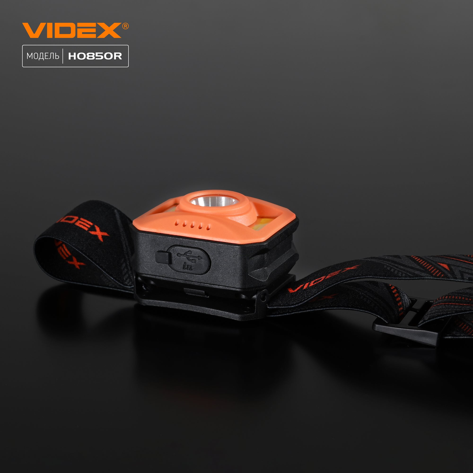 Налобний світлодіодний ліхтарик VIDEX VLF-H085-OR 400Lm 5000K
