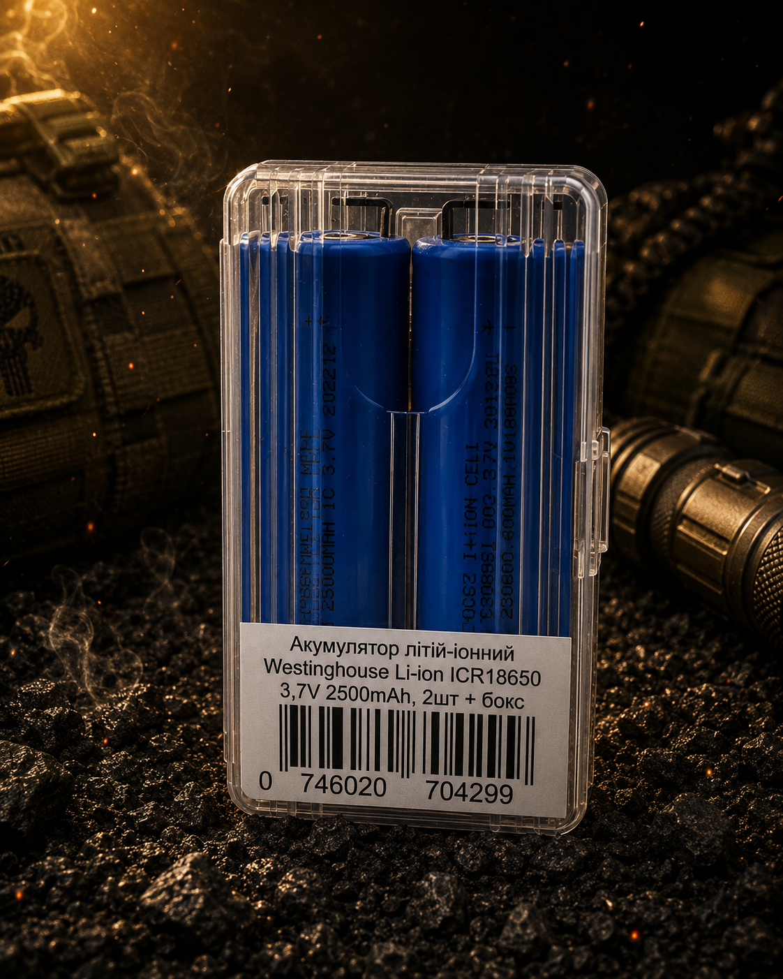 Акумулятори Westinghouse ICR18650F 2500 mAh 3.7V Li-ion набір 2 шт у пластиковому боксі 18650