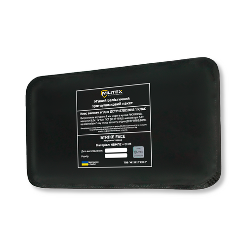 Балістичний захист 1 класу для плитоноски Militex Pro Series (M-L) 29,5*14,7 см камербанд, 1 шт