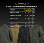 Флісова кофта чорна Militex mod. 4