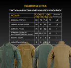Флісова кофта хакі Militex mod. 1