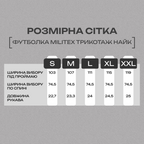 Футболка з швидким висоханням Militex Хакі