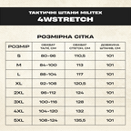 Militex Тактичні Штани 4WSTRETCH, колір чорний, розмір S