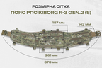 Пояс для розвантаження РПС Kiborg R-3 GEN.2 Мультикам — S