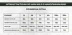 Штани Han-Wild G3 Multicam з наколінниками | Регулювання + посилення | Для полігону й тактики