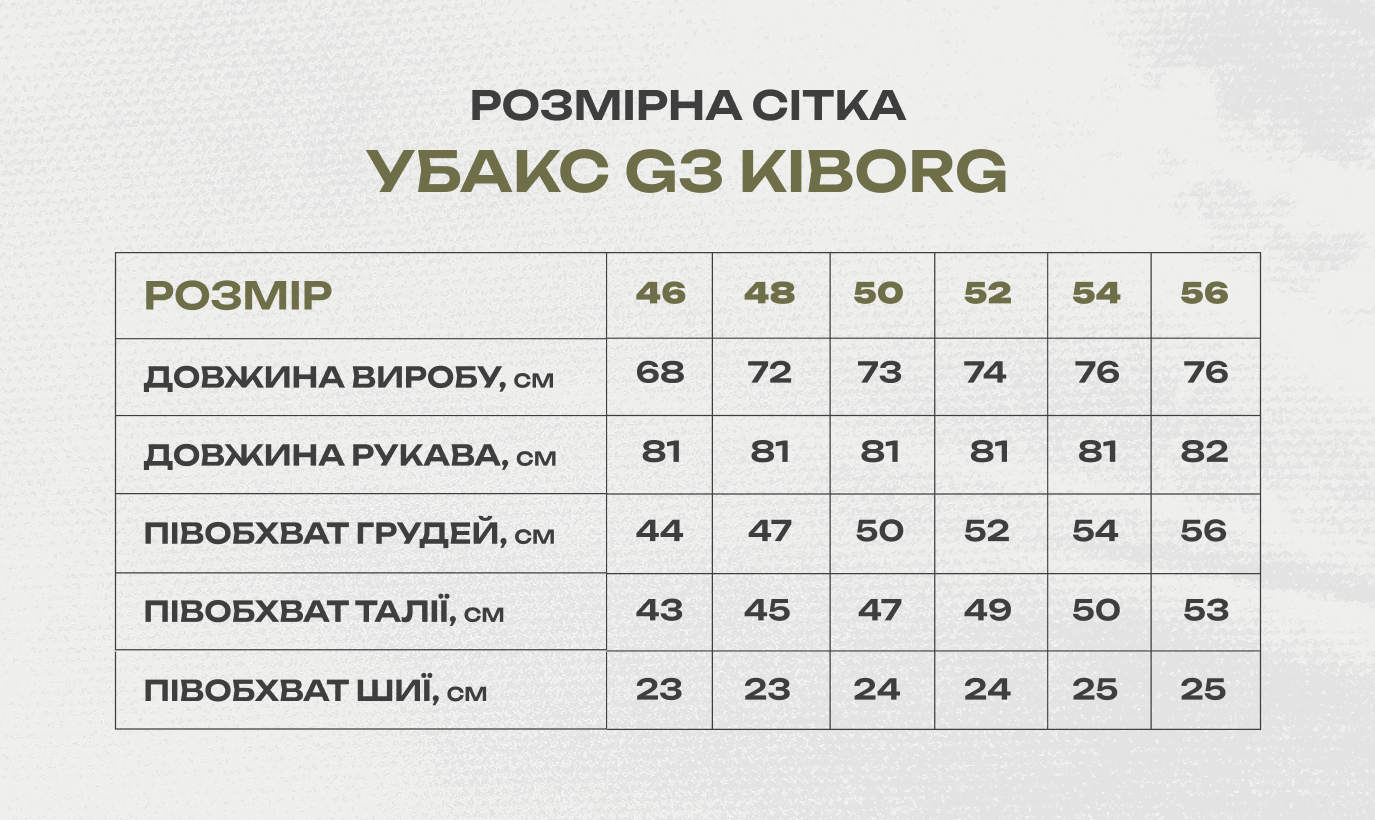 Сорочка польова олива Ubacs G3 Kiborg