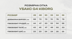 Тактична футболка убакс G4 Kiborg з коротким рукавом хакі+мультикам