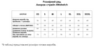 Тактичний утеплений анорак FS — Мультикам