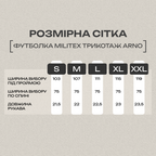 Трикотажна футболка "ARNO" виробник Militex — Чорна